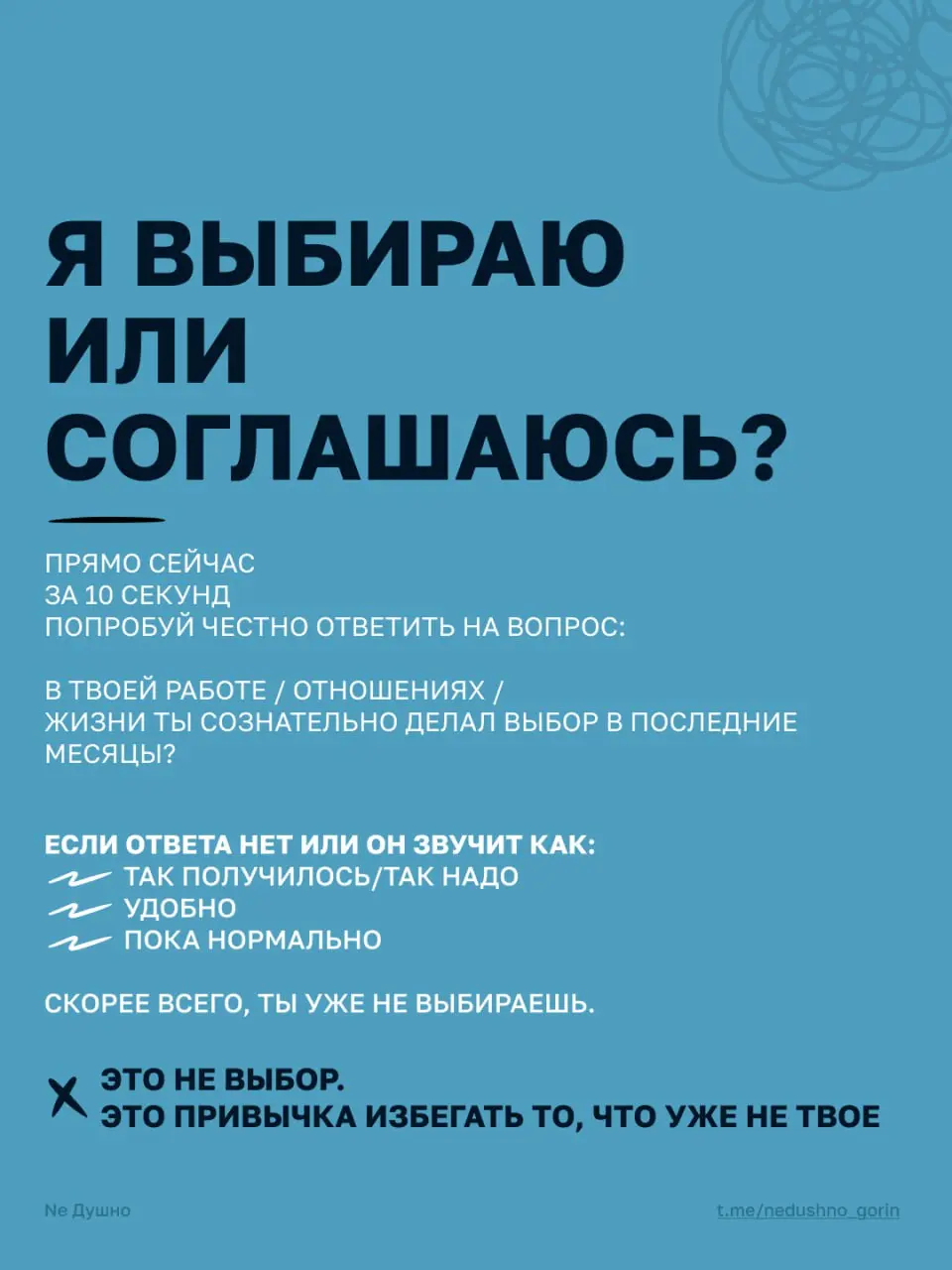 Праздники официально - over.
⭐️ Теперь новые посты будут выходить и в формате карточек!
Сегодня продолжение серии постов: часть 1 | Сетка — социальная сеть от hh.ru