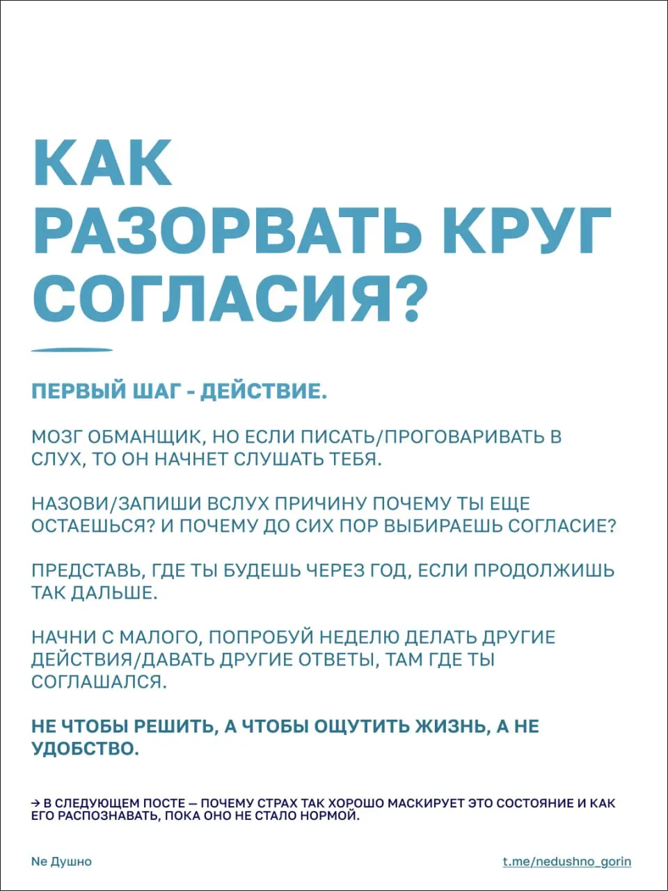Праздники официально - over.
⭐️ Теперь новые посты будут выходить и в формате карточек!
Сегодня продолжение серии постов: часть 1 | Сетка — социальная сеть от hh.ru