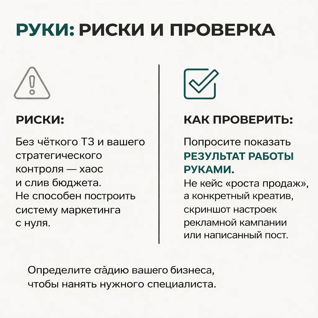 НАНИМАЕТЕ НЕ ТЕХ? | Сетка — социальная сеть от hh.ru