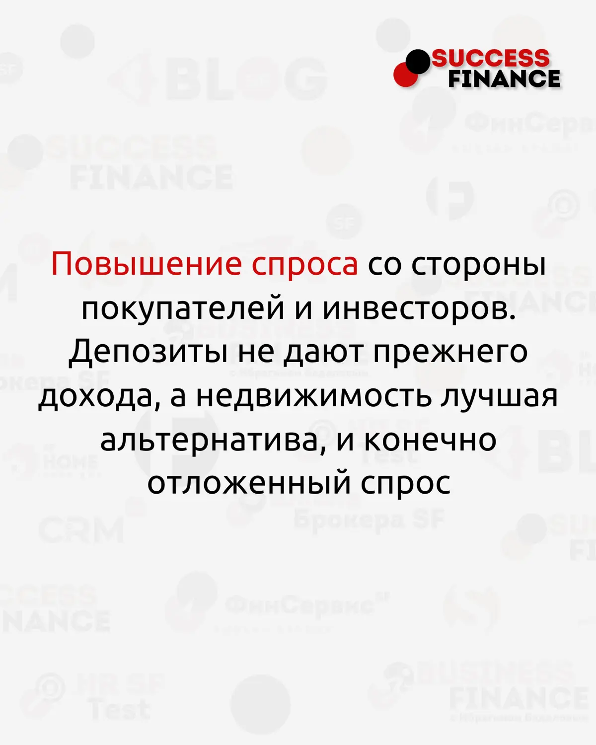 Рынок недвижимости в 2026 году | Сетка — социальная сеть от hh.ru