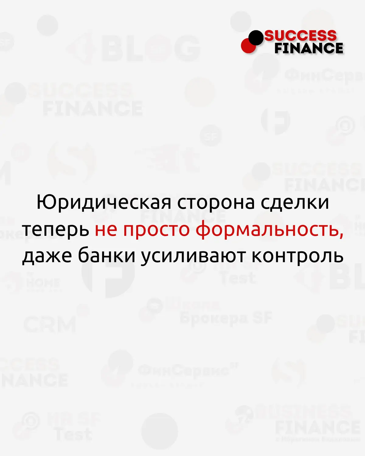 Рынок недвижимости в 2026 году | Сетка — социальная сеть от hh.ru