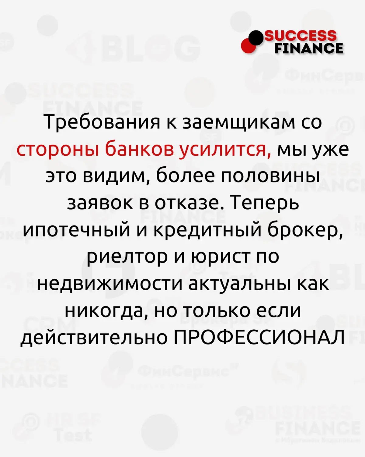 Рынок недвижимости в 2026 году | Сетка — социальная сеть от hh.ru
