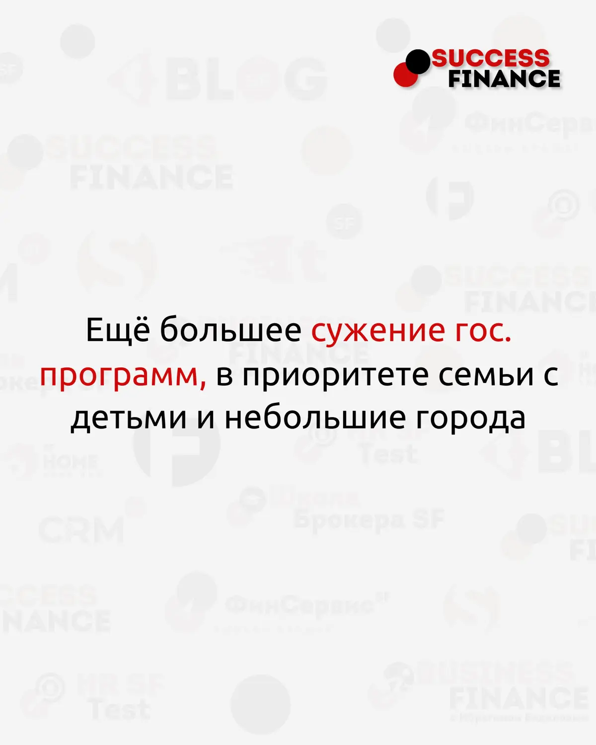 Рынок недвижимости в 2026 году | Сетка — социальная сеть от hh.ru