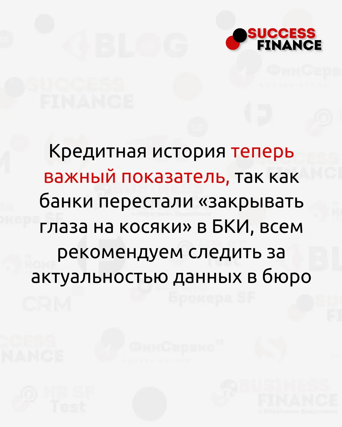 Рынок недвижимости в 2026 году | Сетка — социальная сеть от hh.ru