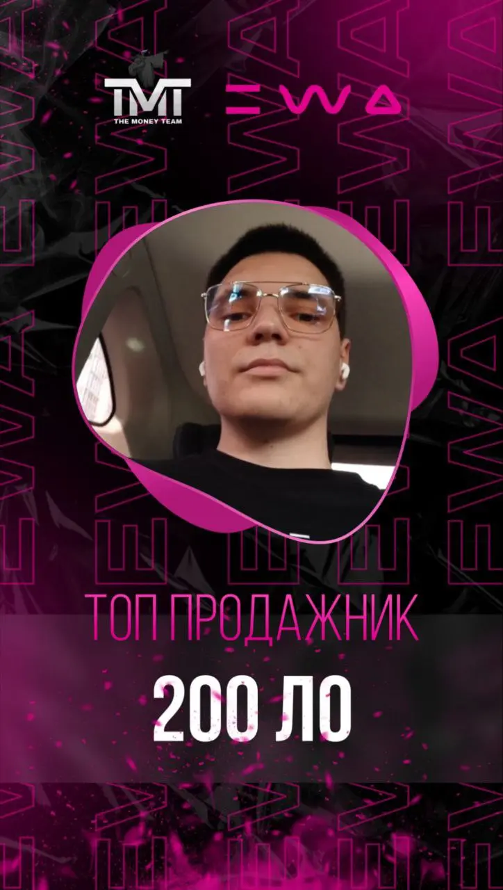 Мои первые 200б
Попал в Vip chat✅
Получил информацию на миллионы долларов✅ | Сетка — социальная сеть от hh.ru