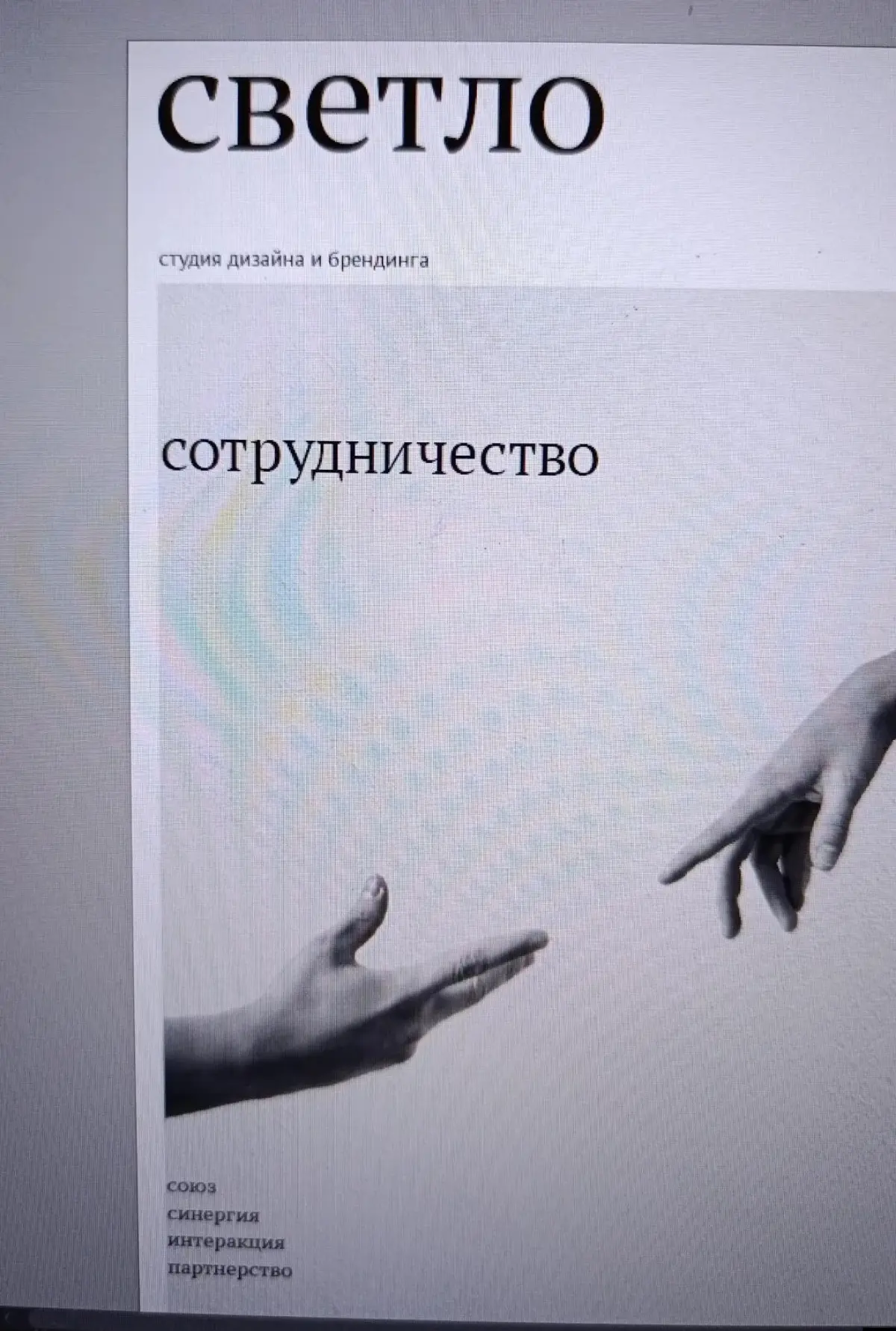 Кую | Сетка — социальная сеть от hh.ru