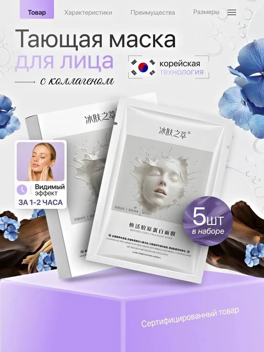 📱Сделать заказ | Прайс
В этом посте были ссылки, но мы их удалили по правилам Сетки | Сетка — социальная сеть от hh.ru