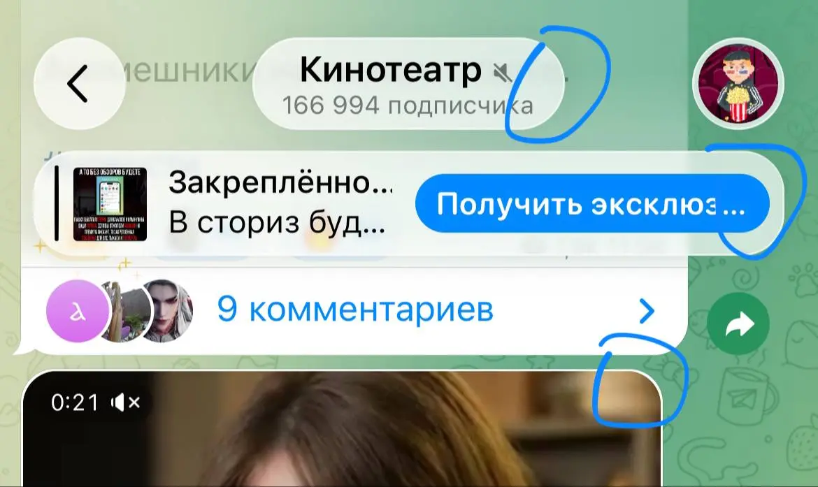 Еще одна причина, кроме очевидных, почему так не заходит всем обновление интерфейса тг - это большая разница в скруглениях 😊
Полное, сильнее и чуть слабее
У меня прям глаз дергается | Сетка — социальная сеть от hh.ru
