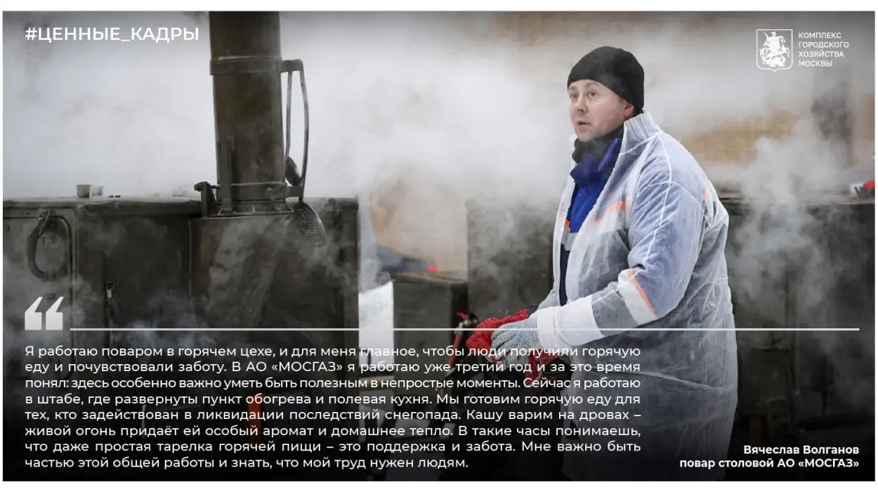 11 января – Международный день «спасибо»
Хороший повод сказать его тем, кто работает 24/7 | Сетка — социальная сеть от hh.ru
