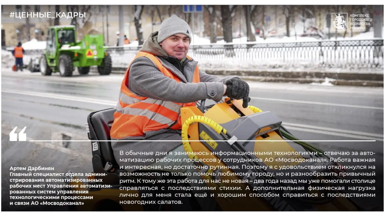 11 января – Международный день «спасибо»
Хороший повод сказать его тем, кто работает 24/7 | Сетка — социальная сеть от hh.ru