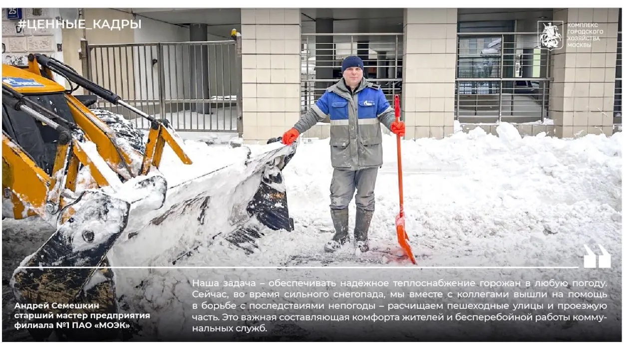 11 января – Международный день «спасибо»
Хороший повод сказать его тем, кто работает 24/7 | Сетка — социальная сеть от hh.ru