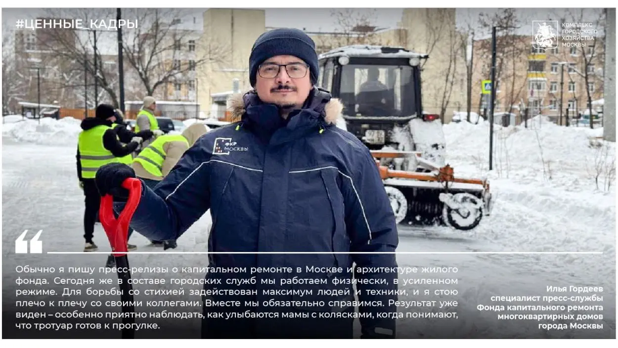 11 января – Международный день «спасибо»
Хороший повод сказать его тем, кто работает 24/7 | Сетка — социальная сеть от hh.ru
