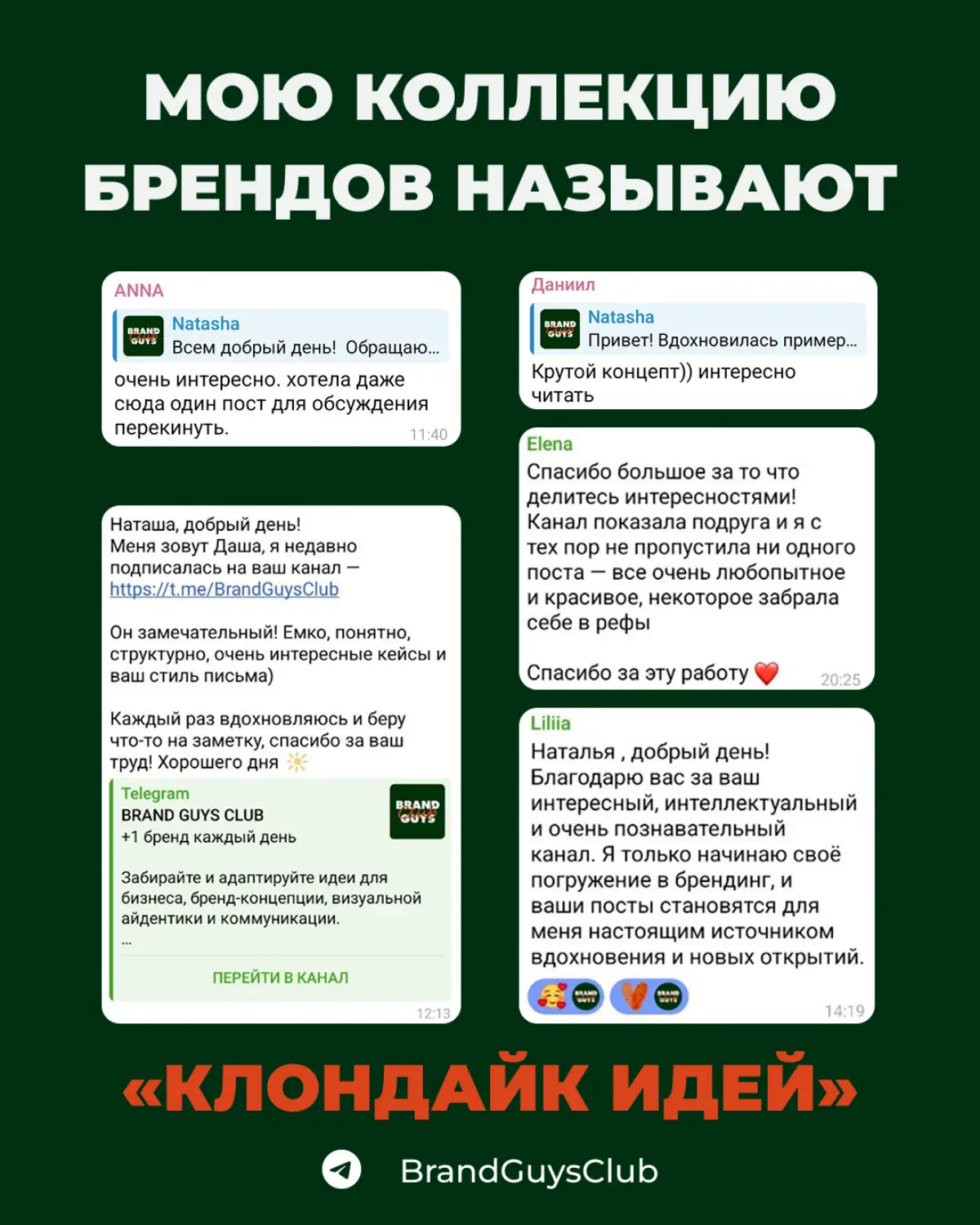 Пост-знакомство | Сетка — социальная сеть от hh.ru