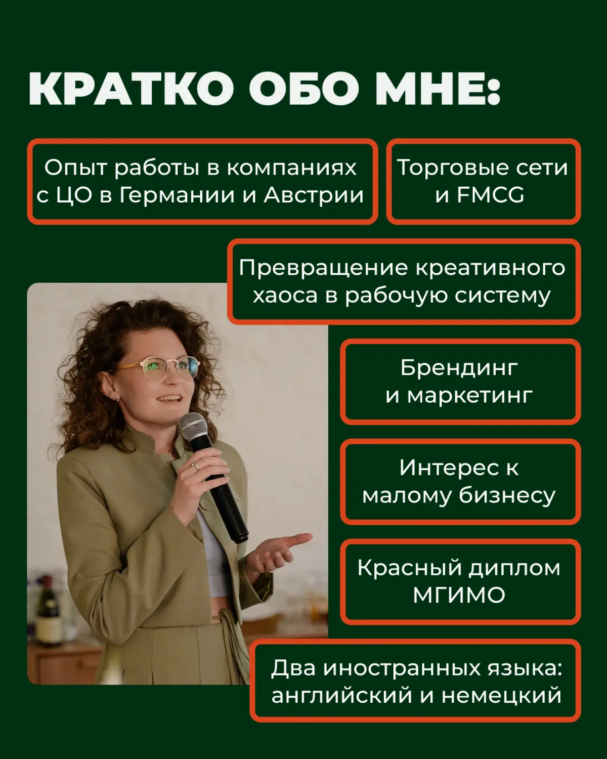 Пост-знакомство | Сетка — социальная сеть от hh.ru
