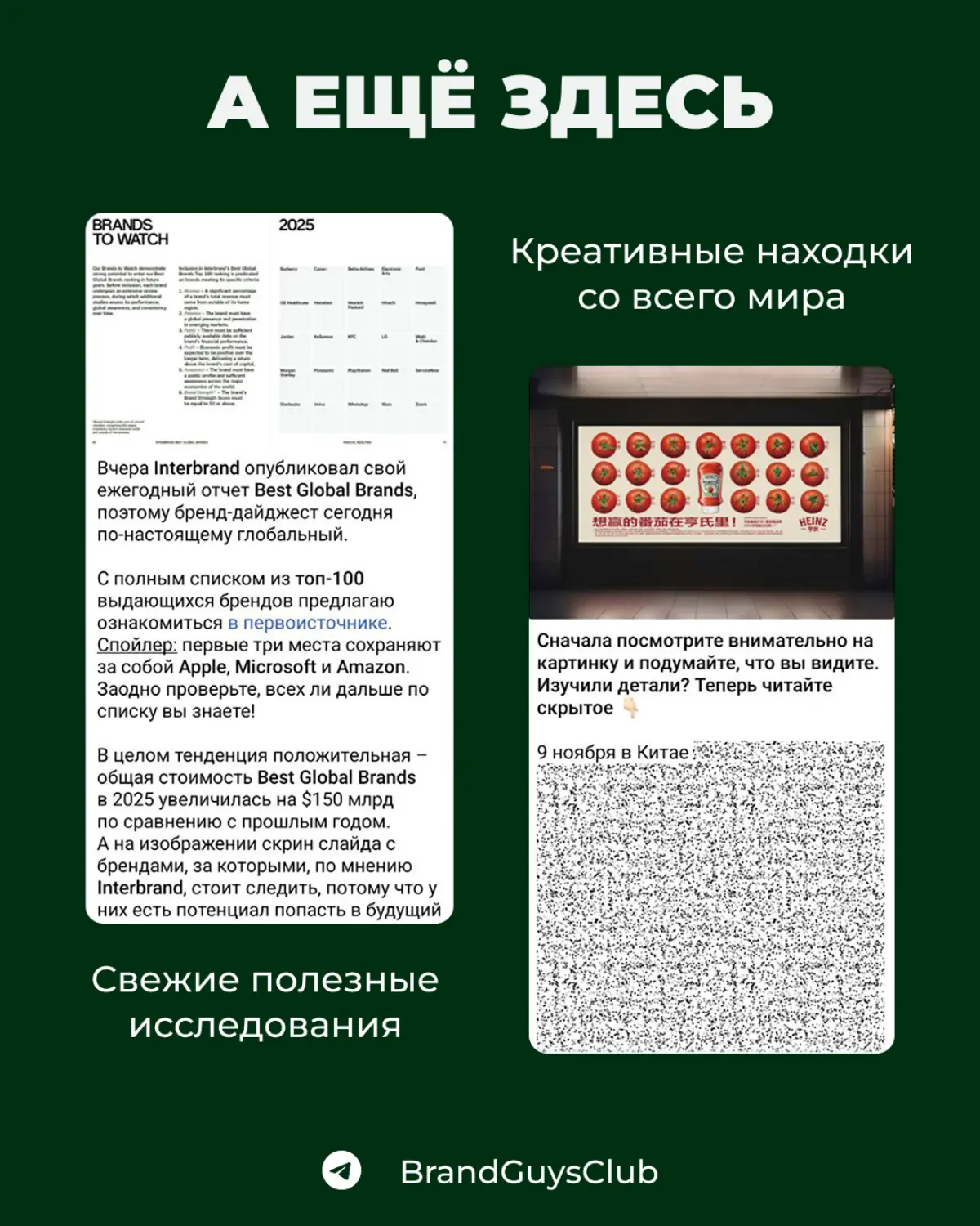 Пост-знакомство | Сетка — социальная сеть от hh.ru