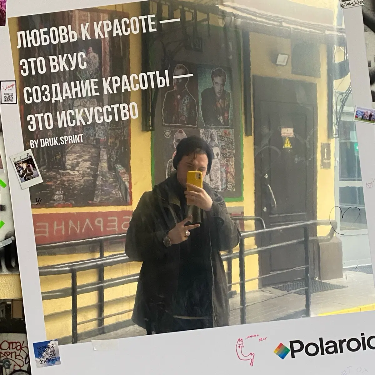 Network member avatar