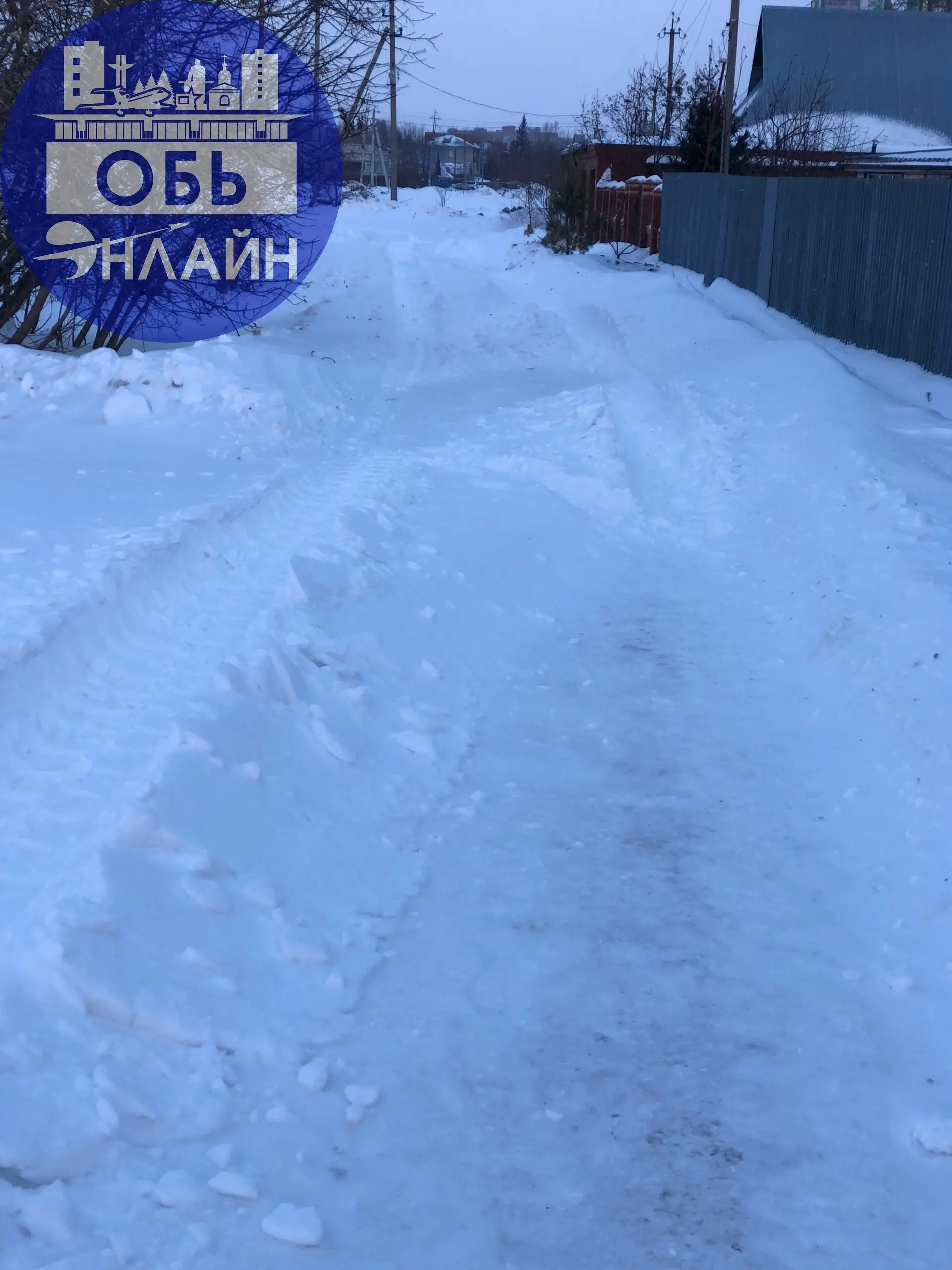 ↗ Чищено - сугробы по колено - чищено - сугробы по колено. И это все одна тропинка.
Кто-то знатно «прикольнулся» над жителями.
vk.ru
Подробнее на https://vk.com/ob | Сетка — социальная сеть от hh.ru