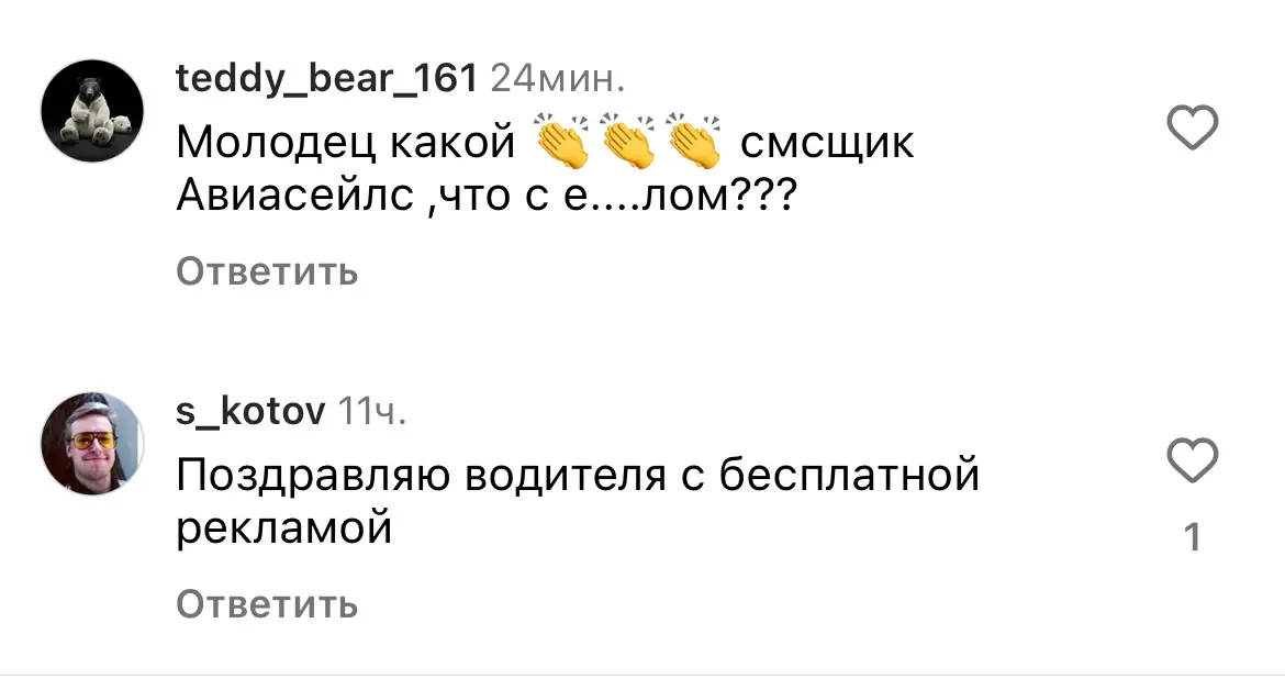 Завела меня судьба… | Сетка — социальная сеть от hh.ru