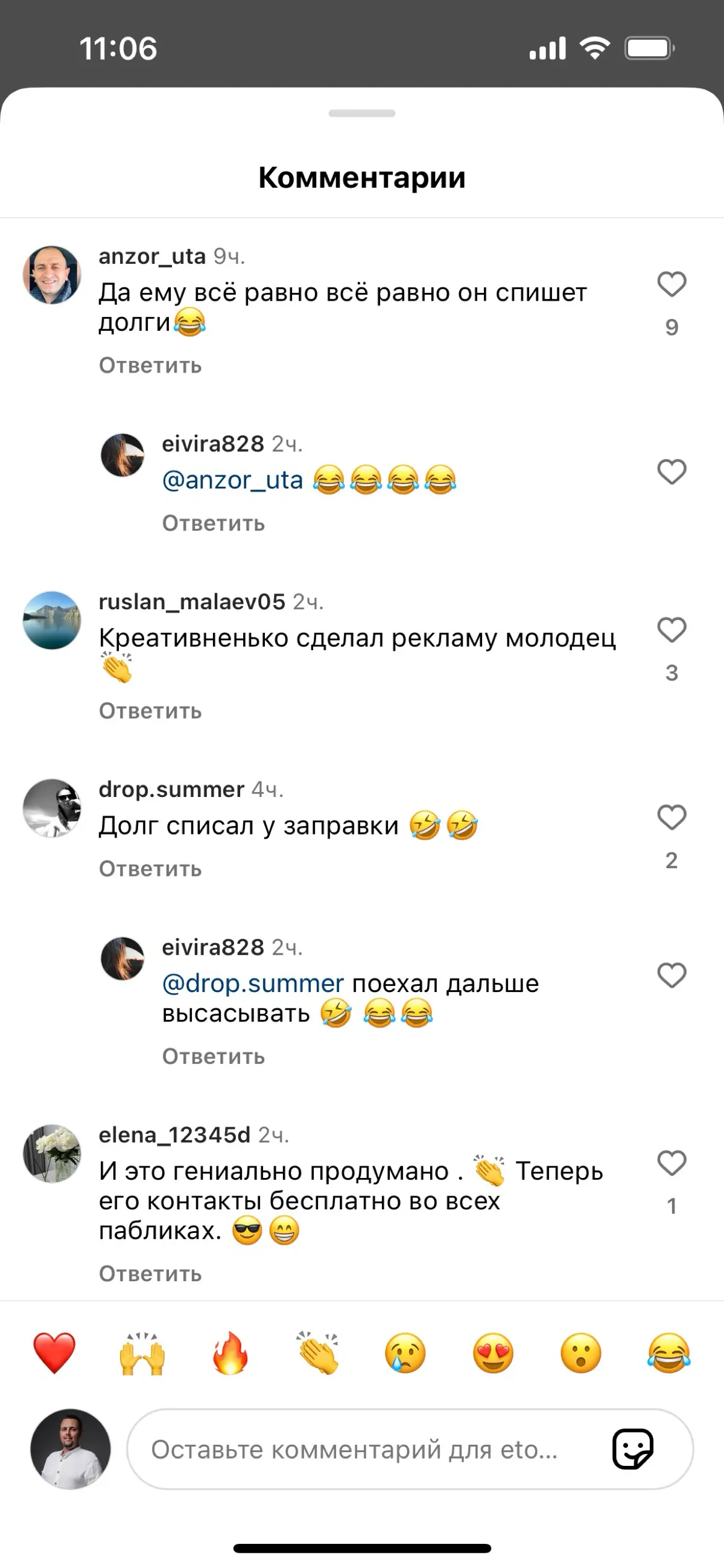 Завела меня судьба… | Сетка — социальная сеть от hh.ru