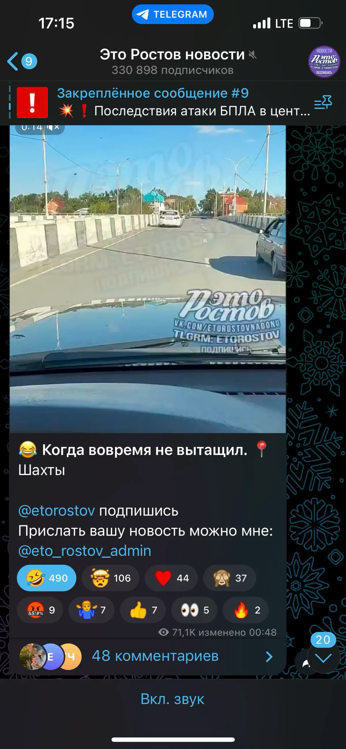 Завела меня судьба… | Сетка — социальная сеть от hh.ru