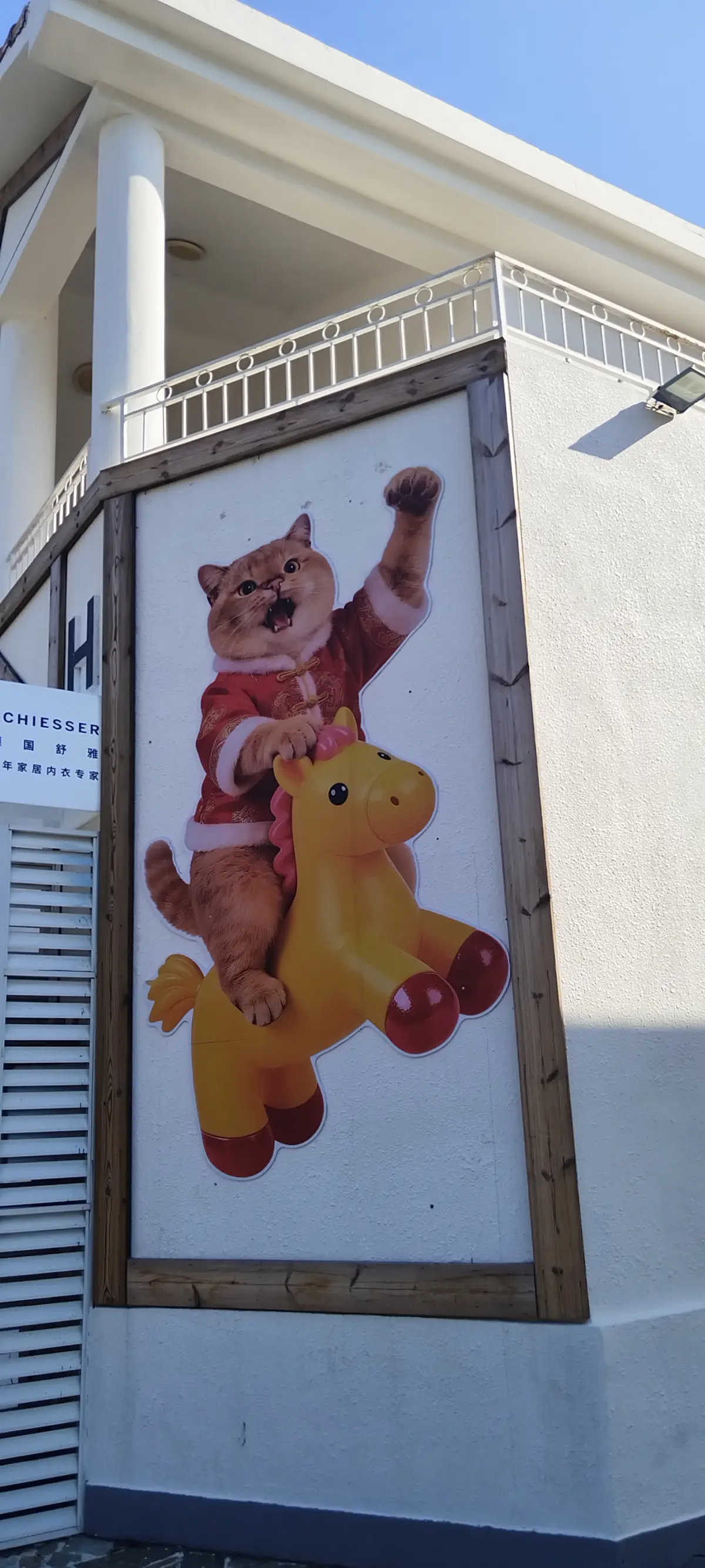 Последняя часть китайских заметок | Сетка — социальная сеть от hh.ru