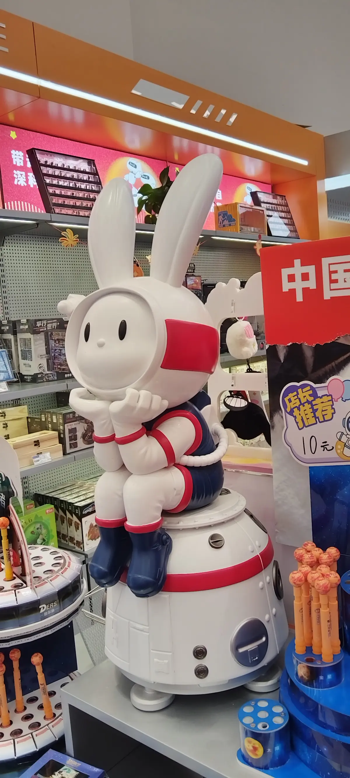 Последняя часть китайских заметок | Сетка — социальная сеть от hh.ru