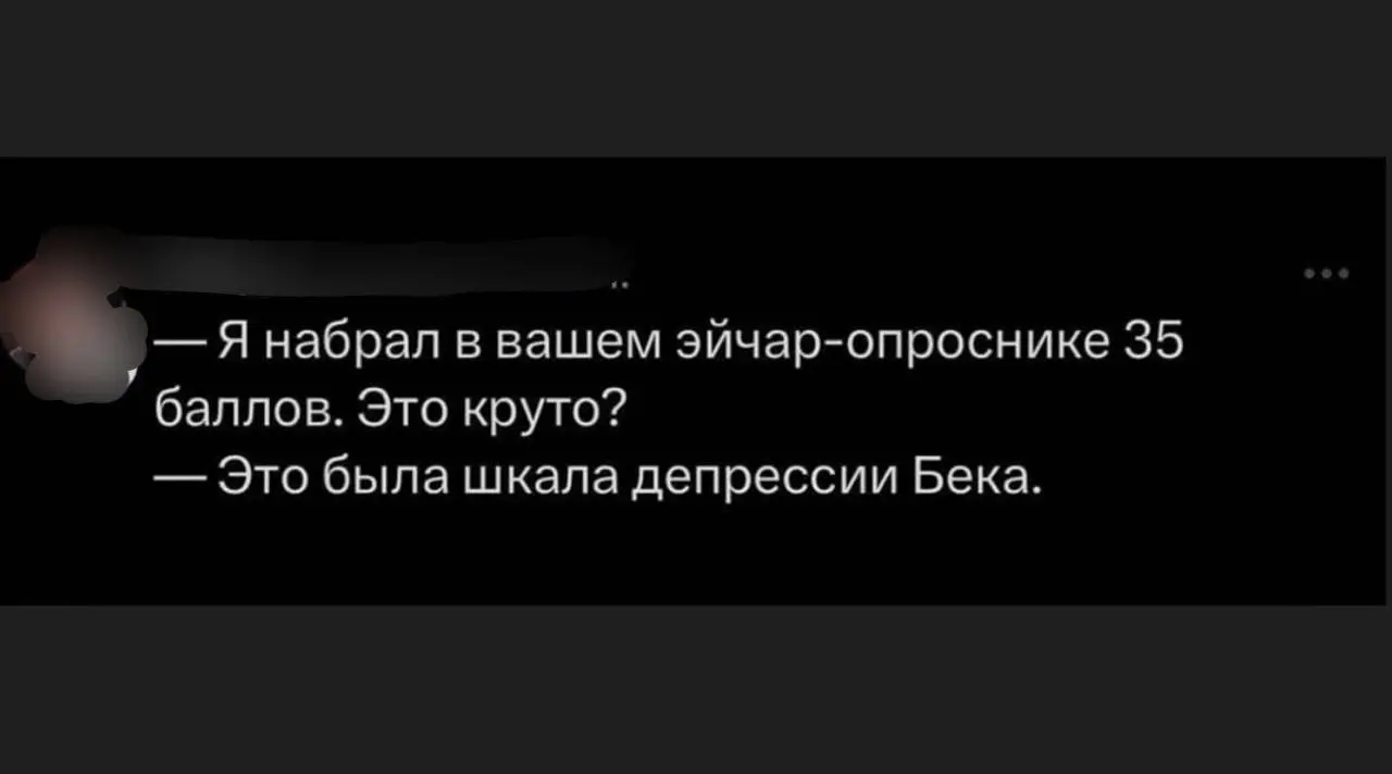 Энергия и ресурс - новая валюта 👍
#Юмор@poldner | Сетка — социальная сеть от hh.ru
