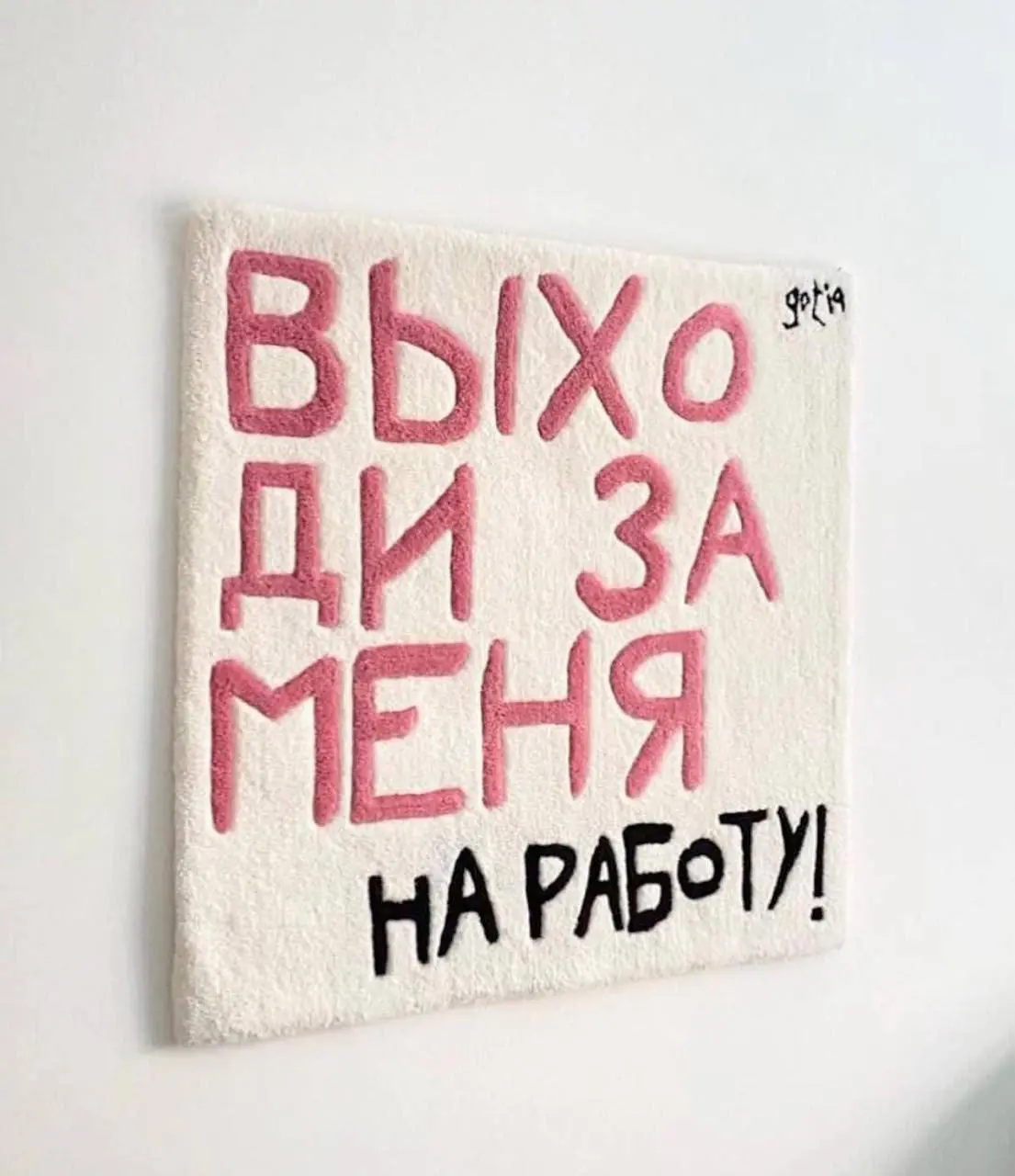 #мем моего дня
С первым рабочим днем, коллеги 😂 | Сетка — социальная сеть от hh.ru