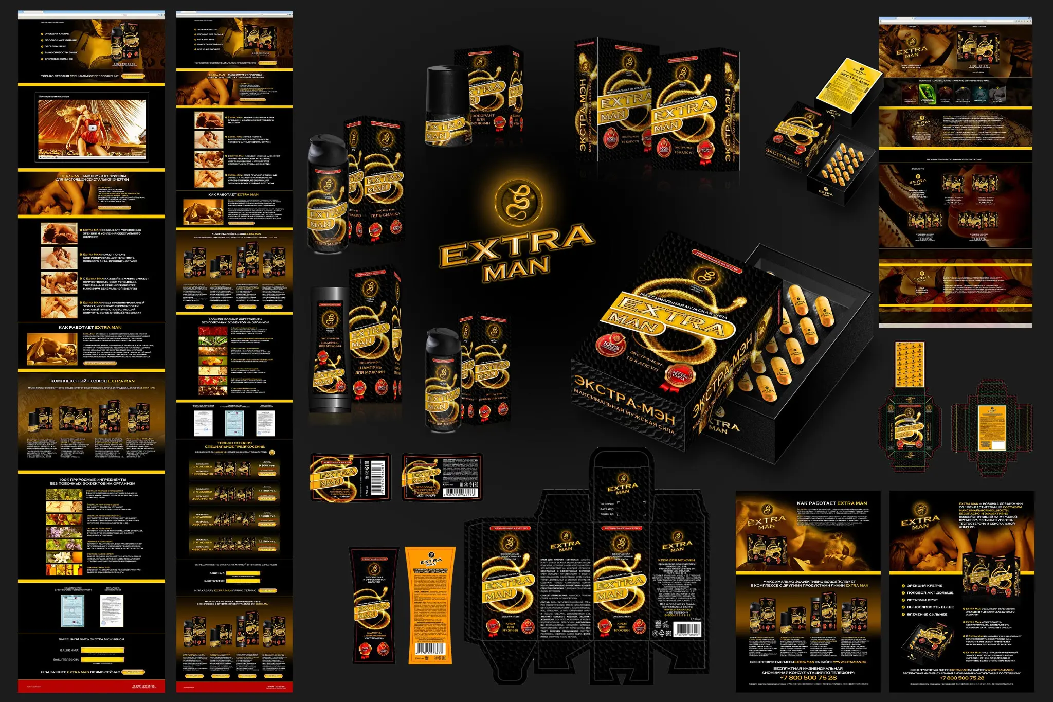 Я с приятелем в НИИ проектировал %&? - TM + упаковка | Сетка — социальная сеть от hh.ru