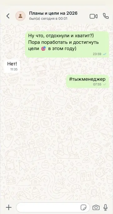 Когда отдых всё
Ну что, друзья, коллеги и другие эффективные люди 😌
12 дней отдыха позади. По ощущениям — микро отпуск | Сетка — социальная сеть от hh.ru
