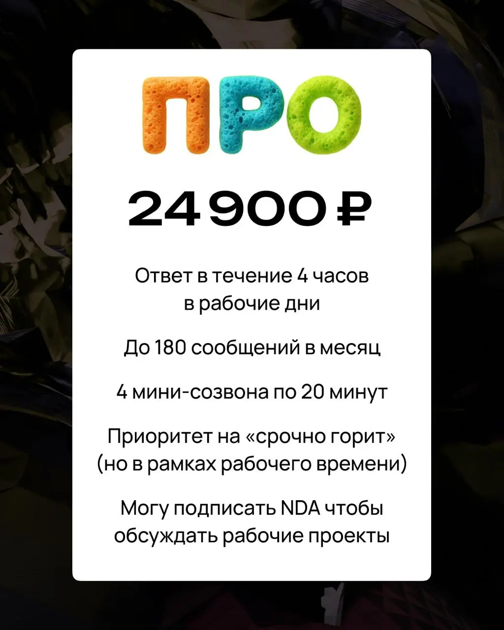 Дизайн‑сиделка
Иногда в дизайне нужен «еще один взгляд» | Сетка — социальная сеть от hh.ru