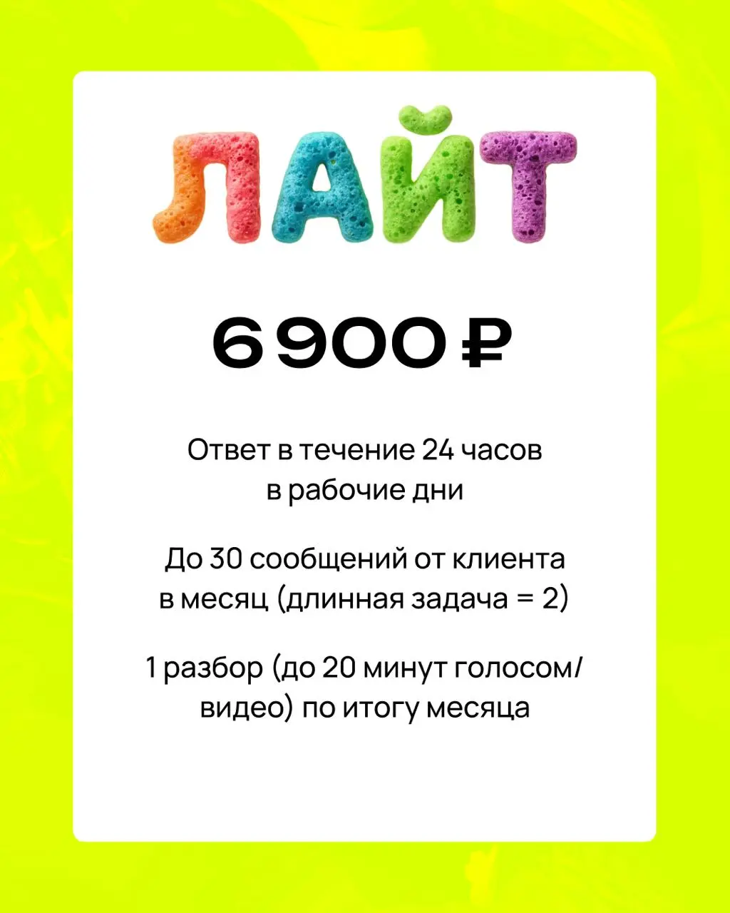 Дизайн‑сиделка
Иногда в дизайне нужен «еще один взгляд» | Сетка — социальная сеть от hh.ru