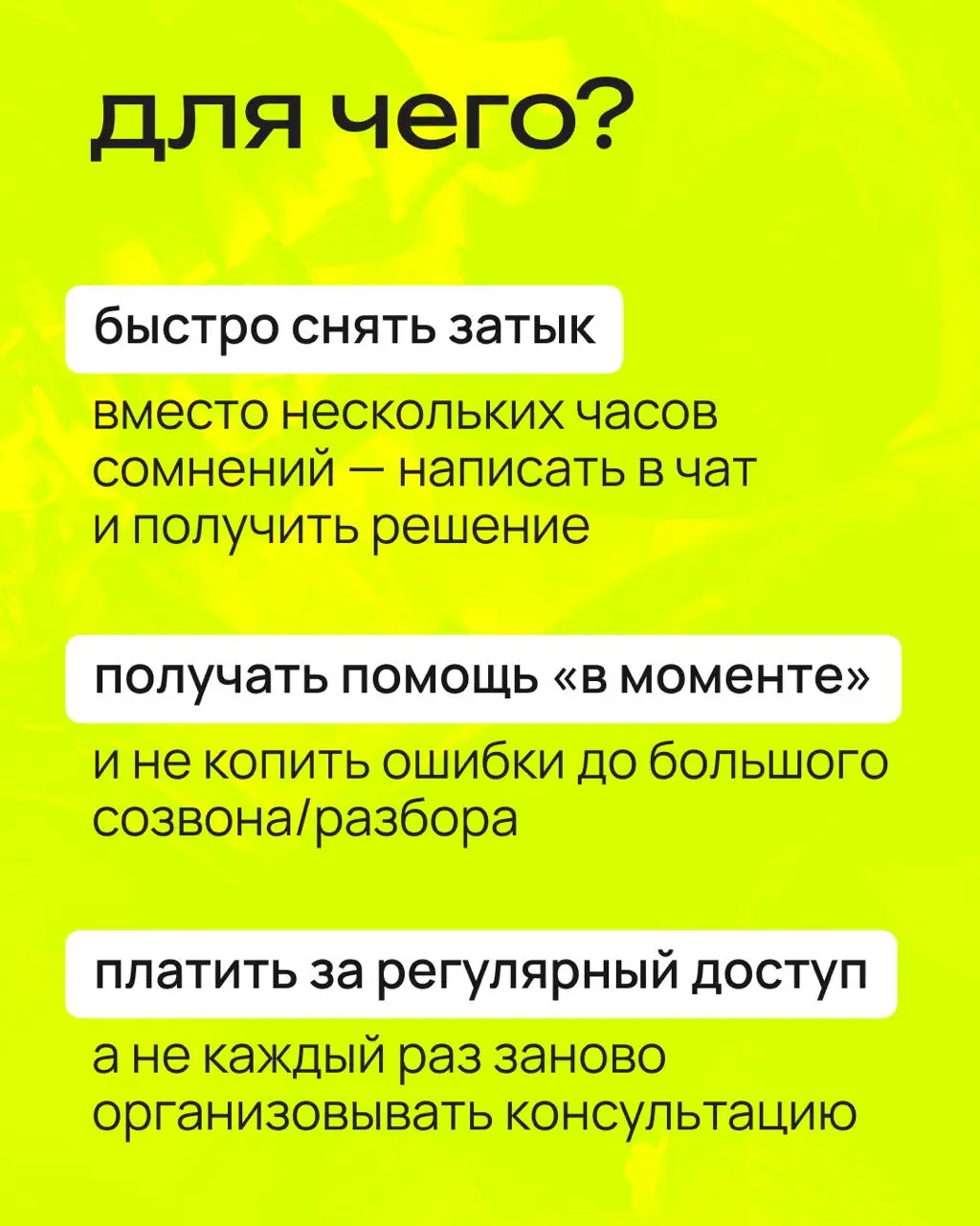 Дизайн‑сиделка
Иногда в дизайне нужен «еще один взгляд» | Сетка — социальная сеть от hh.ru