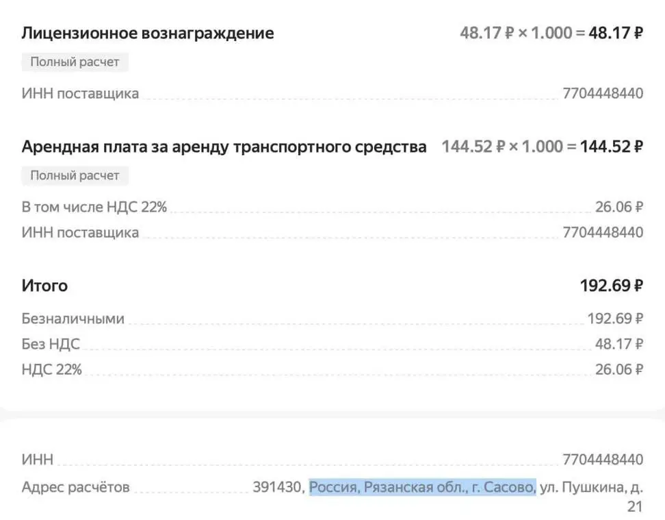 Как снизить НДС - показывает Яндекс
В России с нового года подняли НДС до 22%.
Казалось бы, цены должны расти, но тут приходит я | Сетка — социальная сеть от hh.ru
