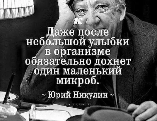 Доброе утро, дорогие❤
Первое официально рабочее утро после Новогодних каникул | Сетка — социальная сеть от hh.ru