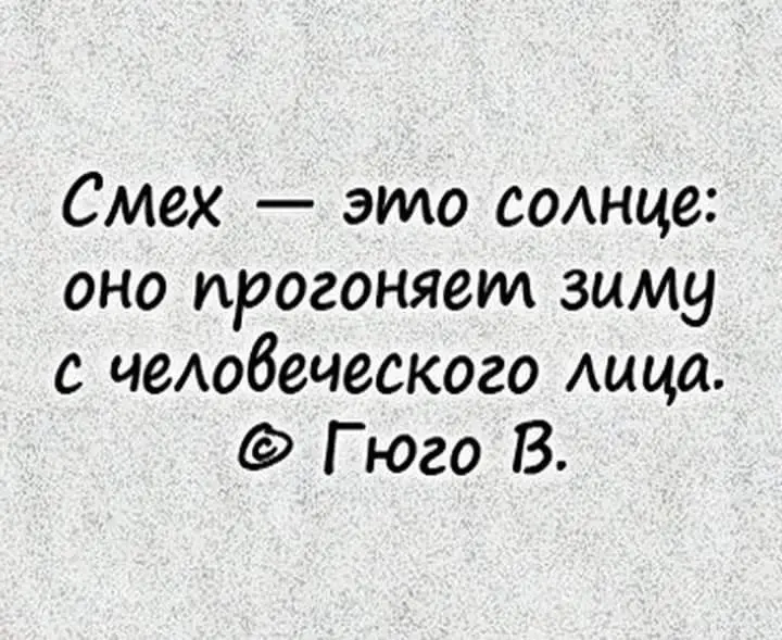 Доброе утро, дорогие❤
Первое официально рабочее утро после Новогодних каникул | Сетка — социальная сеть от hh.ru