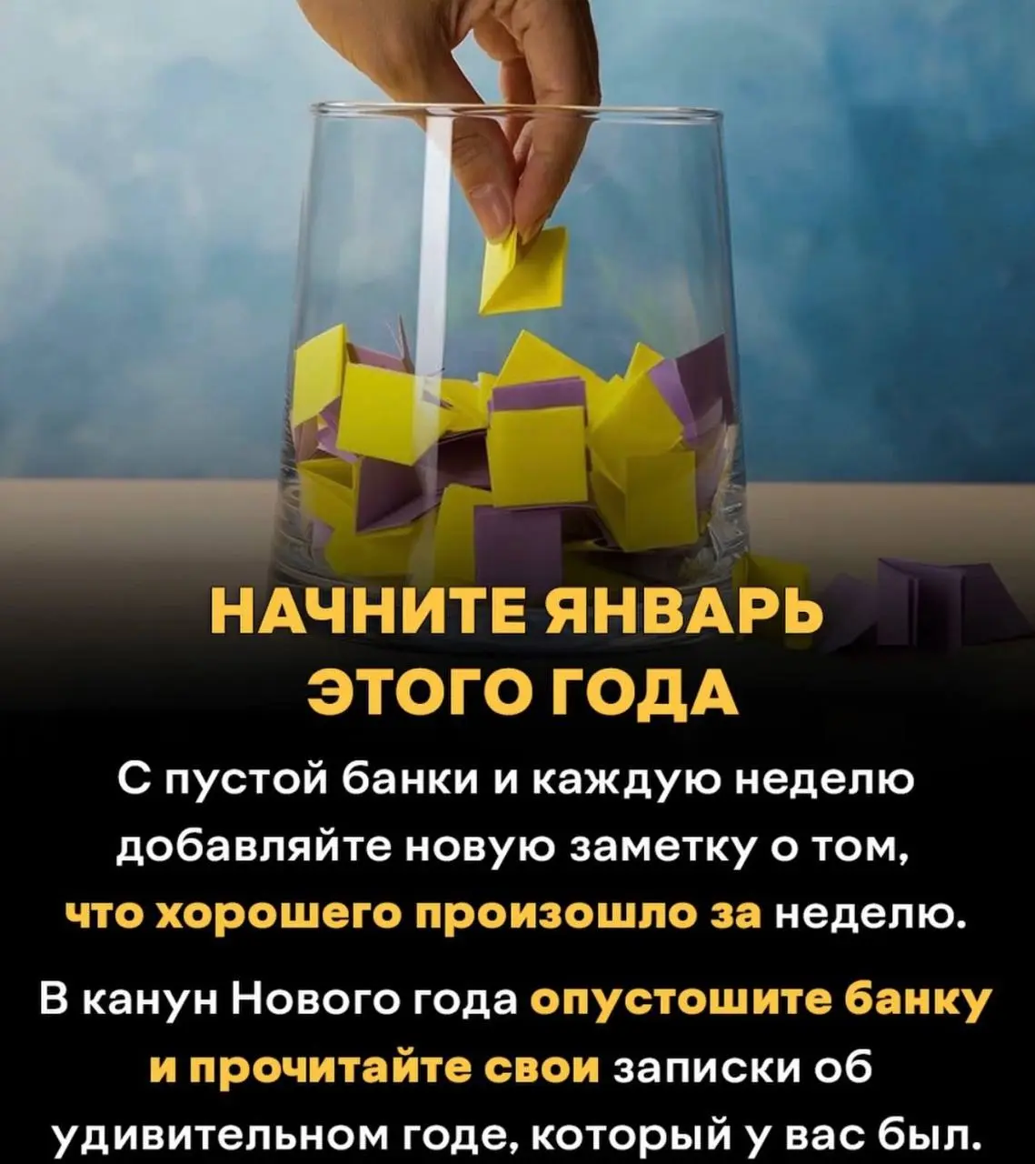 Всем привет утро понедельника Да, я не буду писать пост о том как сложно работать первый день после почти 2 недель отпуска…
Вместо этого предлагаю …
💛 обязательно попробую
🔥 забираю с собой | Сетка — социальная сеть от hh.ru