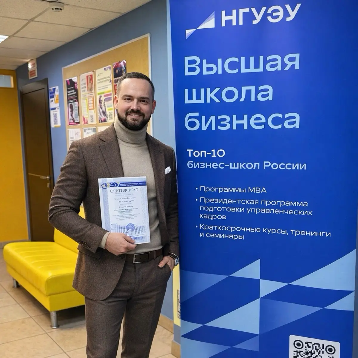 Network member avatar