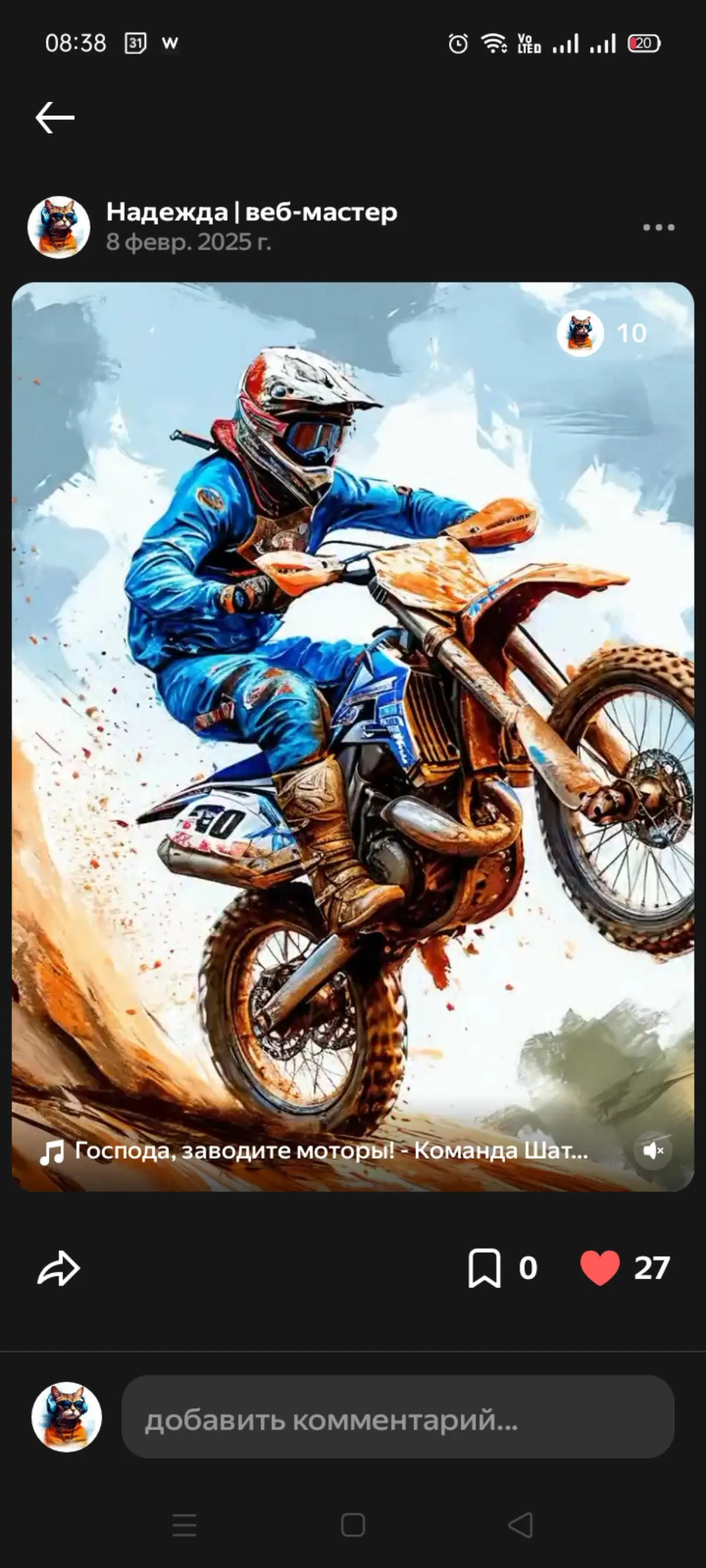 Кстати, о роликах | Сетка — социальная сеть от hh.ru