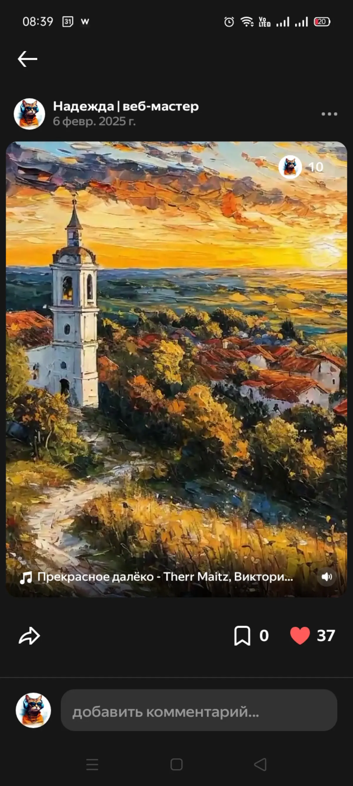 Кстати, о роликах | Сетка — социальная сеть от hh.ru