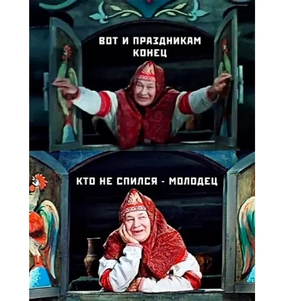 У меня для вас сегодня тоже пост | Сетка — социальная сеть от hh.ru