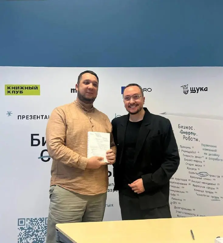 Книги в книге Макса Десятых
Привет! Это отложка. В отпуске решил не заходить в Телеграм, а публиковать лучшие свои материалы из канала, которые публиковались в 2025 году | Сетка — социальная сеть от hh.ru