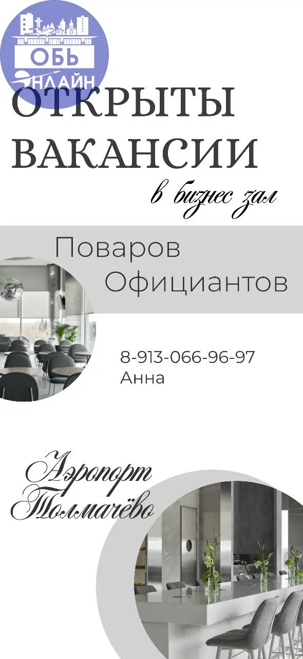 ↗ #Reklama@ob.gorod
vk.ru
Подробнее на https://vk.com/ob.gorod
#городобь #городобьонлайн #толмачево | Сетка — социальная сеть от hh.ru