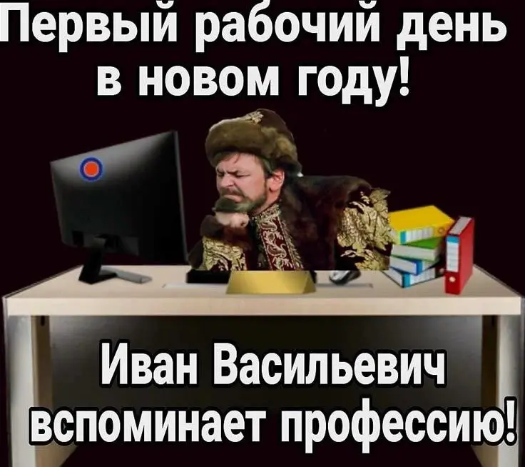 Мы? | Сетка — социальная сеть от hh.ru