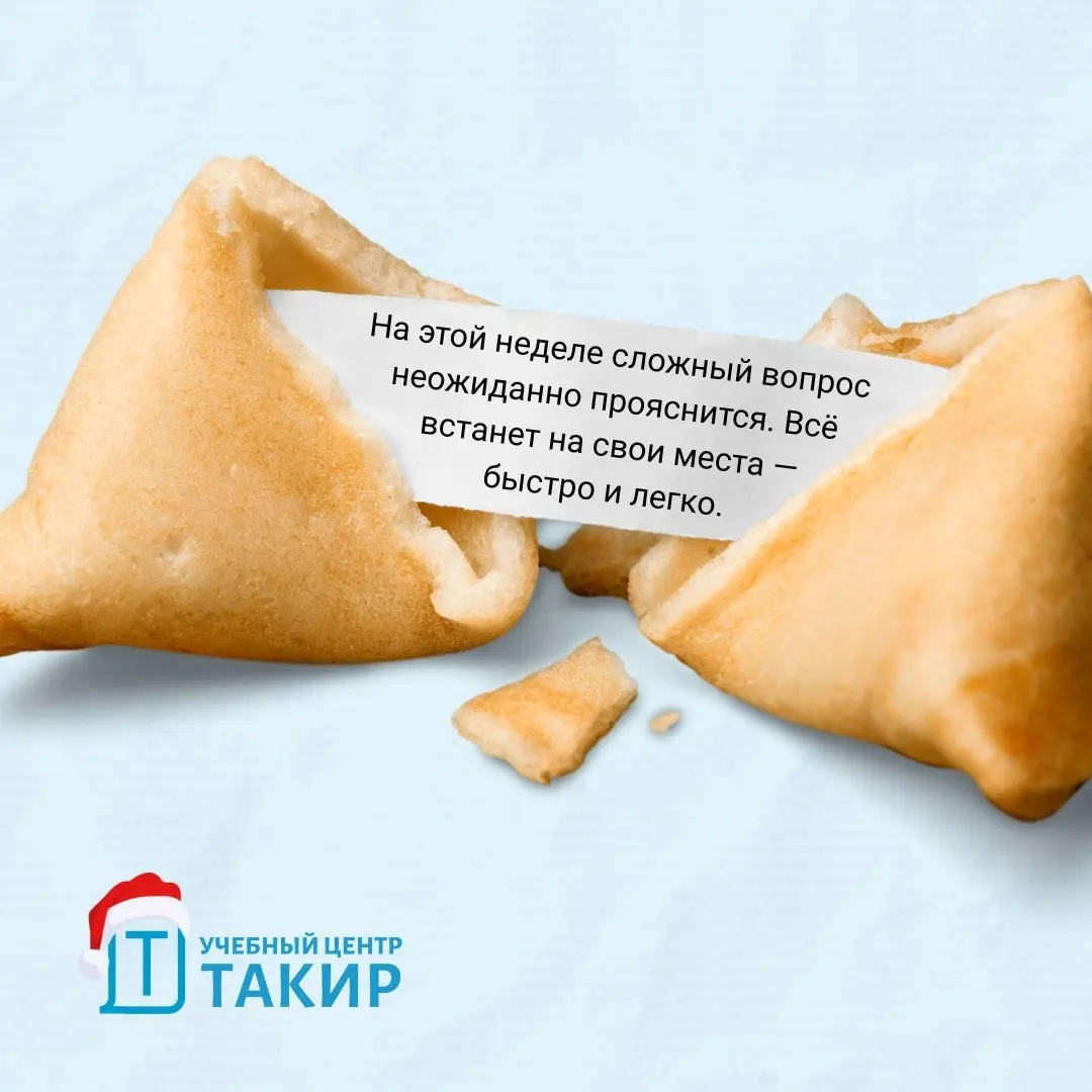 Вернулись к работе? Давайте посмотрим, что нас ждёт! 🎁
Давайте начнём 2026 год с лёгкости и улыбки | Сетка — социальная сеть от hh.ru