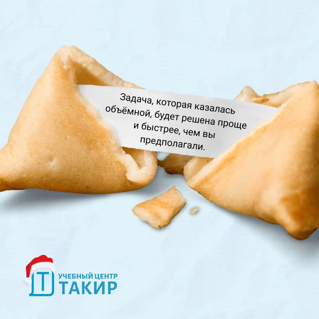 Вернулись к работе? Давайте посмотрим, что нас ждёт! 🎁
Давайте начнём 2026 год с лёгкости и улыбки | Сетка — социальная сеть от hh.ru