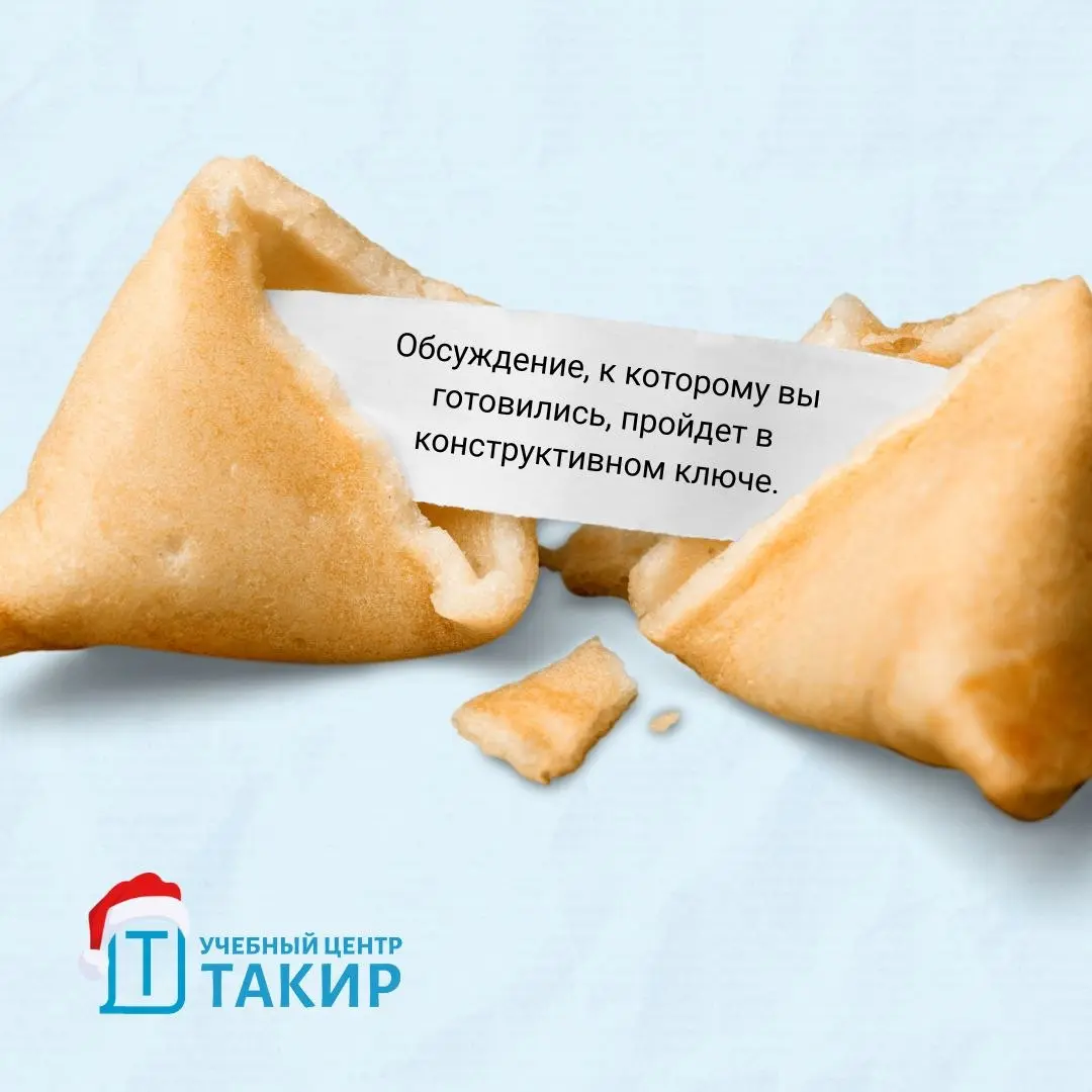 Вернулись к работе? Давайте посмотрим, что нас ждёт! 🎁
Давайте начнём 2026 год с лёгкости и улыбки | Сетка — социальная сеть от hh.ru