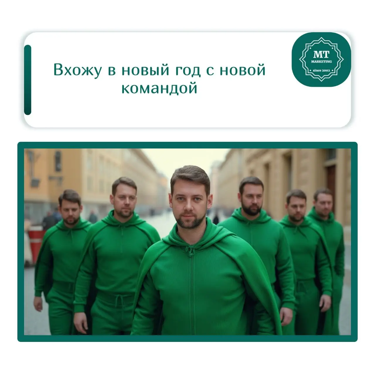 Друзья, сегодня хочу представить вам свою новою команду, с которой вхожу в 2026 год. в ней пока 5 ассистентов, обученных на материалах моей электронной библиотеке и других источниках из рунета | Сетка — социальная сеть от hh.ru