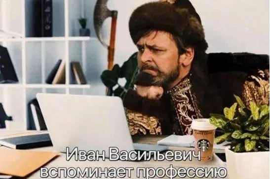 Что ж, вот и наступило это загадочное «после праздников»🫣
Доброе утро, адепты сервиса! 🔅
И с началом нового рабочего года! Пусть он будет вдохновляющим и продуктивным 🙌 | Сетка — социальная сеть от hh.ru