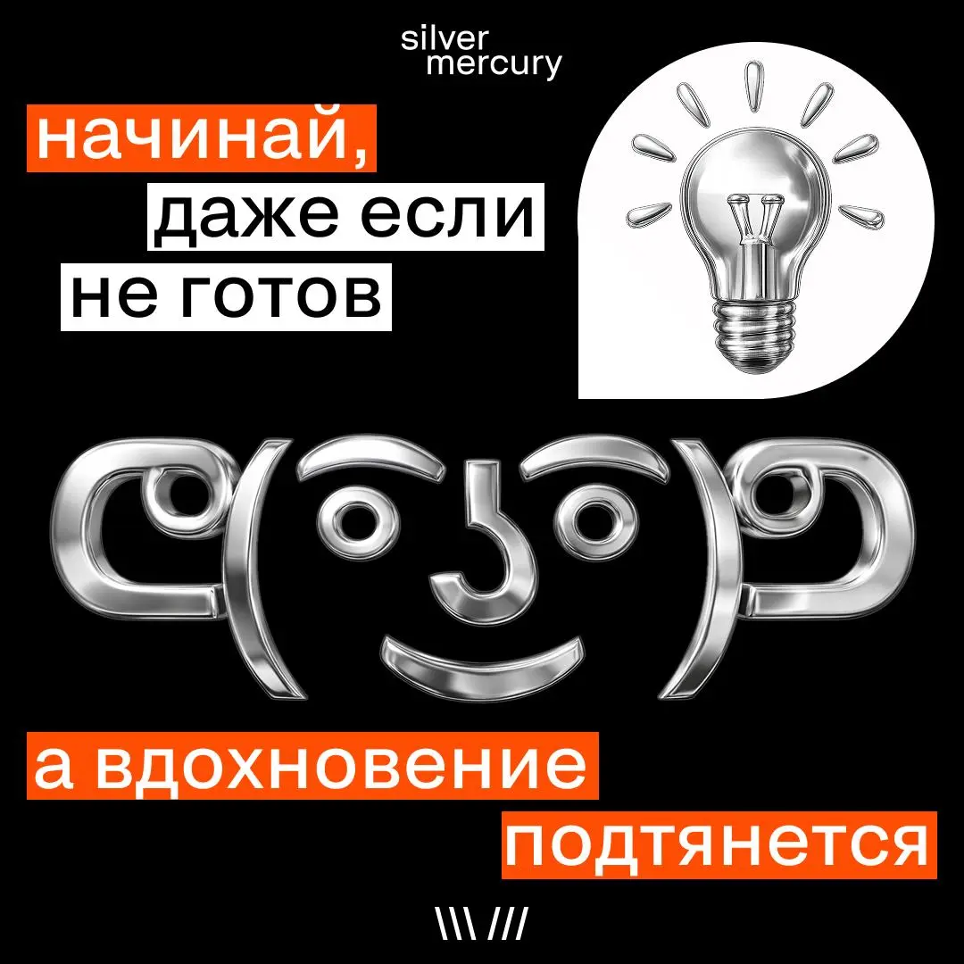 Коллеги, с первым рабочим в этом году | Сетка — социальная сеть от hh.ru